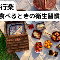 秋の公園でお弁当を取り分ける家族