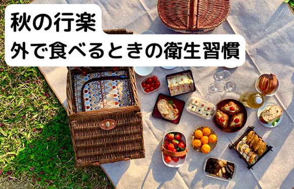 秋の公園でお弁当を取り分ける家族